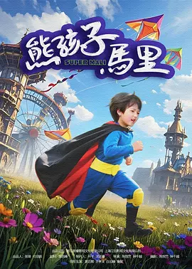 我朋友的母亲-第11章